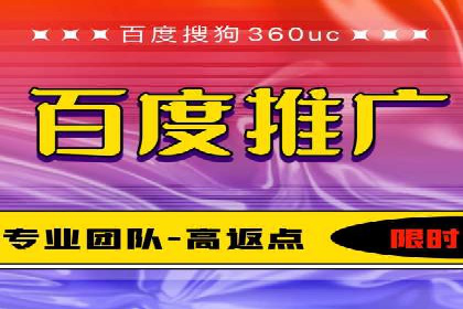 实战案例：竞价端口开户攻略